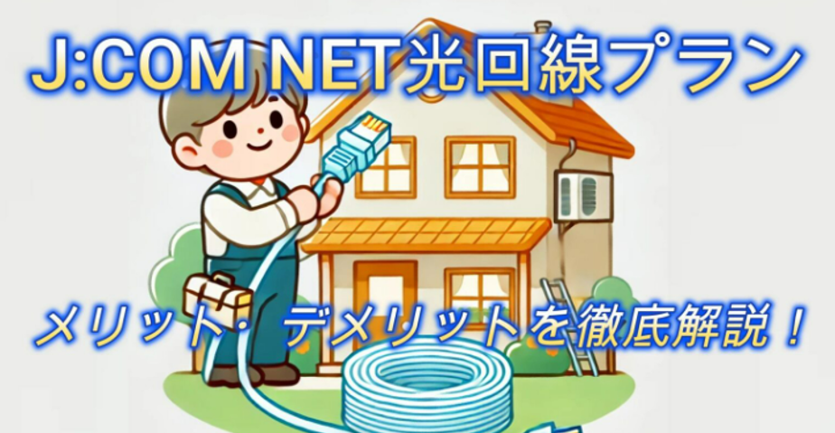 top画像